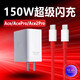 原裝適用一加手機 ONEPLUS.CN一加150w充電器光速秒充ace/pro/ace2pro手機快充頭雙typec閃充 【套裝】150快充+1米快充線(xiàn)