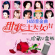 鄧麗君韓寶儀高勝美楊鈺瑩龍飄飄cd無(wú)損高音質(zhì)甜歌專(zhuān)輯汽車(chē)載U盤(pán)
