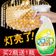 大頭公水晶燈吊燈燈具清潔劑強(qiáng)力去污除水垢油污漬上光玻璃球免拆清洗劑 燈具清潔劑500ml