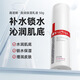薇諾娜極潤保濕乳液50g 深層補水滋潤修護屏障水乳學生黨男女護膚品干皮 極潤保濕乳液 50g