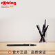 紅環(huán)（rotring）自動(dòng)鉛筆2.0mm粗鉛芯不易斷 德國高顏值專(zhuān)業(yè)繪圖小學(xué)生書(shū)寫(xiě)練字美術(shù)生考試-300系列黑色單支裝