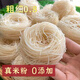 正宗手工湖南米粉衡陽渣江米粉晾曬制作純大米早餐長沙湯粉米線 渣江米粉【5斤】（渣江鎮(zhèn)產(chǎn)）