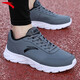 安踏男鞋冬季皮面防水跑步鞋青少年舒適運動(dòng)鞋子男秋季緩震耐磨跑鞋 深灰/黑/安踏白（皮面） 42