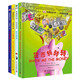 DK有趣的科學(xué) 認(rèn)知篇4冊(cè) DK出版社經(jīng)典力作 暢銷世界200萬冊(cè) 中國童書金獎(jiǎng) 讓孩子愛上科學(xué)
