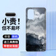 適用于OnePlus一加9R玻璃后蓋 一加9r電池蓋替換外殼后屏透明 1+9R塑料后蓋【抽灰】 【配石墨散熱+貼好背膠+教程+工具】