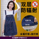 朵朵康（Duo Duo Kang） 防輻射服孕婦裝雙層服馬甲裙衣服四季款可穿吊帶防護套裝 金屬纖維+銀纖維（雙層藏青裙） L