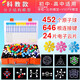 酷哥 化學(xué)分子結構模型套裝初中高中學(xué)生用化學(xué)球棍比例式有機化學(xué)實(shí)驗器材分子晶體演示教學(xué)教具 1008模型【科教款】