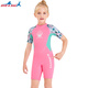 DIVE SAIL 兒童泳衣2.5MM加厚防寒保暖短袖連體保守游泳衣潛水服冬季學(xué)生訓練 粉色M150656K L(建議120-130cm/20-28kg)