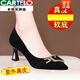 卡帝樂(lè )鱷魚(yú)（CARTELO）輕奢真皮軟底單鞋女2026新款細跟尖頭時(shí)尚百搭休閑高跟鞋女 黑色  37