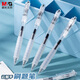 晨光(M&G)文具【刷題筆】硅膠軟握0.5mm黑色按動(dòng)中性筆 子彈頭簽字筆 學(xué)生辦公水筆12支/盒AGPJ06X7考研