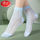 浪莎 襪子女夏天純棉吸汗透氣中筒襪夏季網(wǎng)眼透氣薄款女襪 網(wǎng)眼薄款-六色各1 100%棉女襪