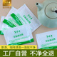 茶衛(wèi)士 茶垢清潔劑茶具茶漬清洗劑保溫杯強力除垢劑去茶漬粉消毒檸檬酸 袋裝30袋 240g