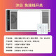 奧華科朗（AOUROO）超薄浴霸6cm雙電機風(fēng)暖衛生間吊頂取暖五合一嵌入式照明換氣暖風(fēng) 超薄5cm 無(wú)線(xiàn)開(kāi)關(guān)