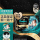 幫寶適（Pampers）黑金幫蠶絲細(xì)膩親膚 NB54片（5kg以下）新生兒紙尿褲