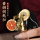 李居明山鬼花錢汽車掛件黃銅貔貅銅葫蘆鑰匙扣吊墜朱砂護(hù)身符五帝錢男女