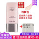 玫琳凱護膚品幻時(shí)5X輕盈潤采粉底乳液bb霜遮瑕化妝品正店品 淺膚色+粉撲 30g