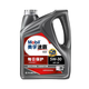 美孚美孚速霸1000半合成機(jī)油5w30 5w40每日保護(hù)SP GF-6A 國(guó)行正品 國(guó)行速霸1000 5W-30 4升