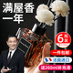 嘉柏蘭無(wú)火香薰家用室內(nèi)臥室房間香氛藤條精油衛(wèi)生間除味空氣清新劑 6瓶