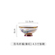 英格麗（INGRI）國潮輕奢餐具創(chuàng)意高檔家用碗碟深盤陶瓷中式湯碗筷瓷器搭配組合裝 【嫣紅】4.5寸碗