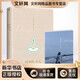 時(shí)間的女兒 八月長(cháng)安小說(shuō)作品集 另著(zhù)暗戀橘生淮南 你好舊時(shí)光 最好的我們