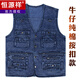 恒源祥男士按扣牛仔馬甲春秋多口袋中老年純棉馬夾背心休閑寬松釣魚(yú)坎肩 按扣款牛仔藍色雪花顏色 2XL(體重126-145斤)