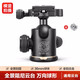 輕裝時代Q02三腳架云臺 適用微單反相機多功能全景刻度阻尼球型云臺滑軌視頻拍攝三角支架穩(wěn)定便攜球形云臺