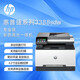 惠普HP3388sdw彩色激光多功能打印機(jī) 打印復(fù)印掃描輸稿手機(jī)無線一體機(jī) 【三合一雙面ADF+wifi】3388sdw