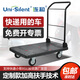 連和平板車(chē)手推車(chē)超靜小推車(chē)?yán)涇?chē)折疊搬運(yùn)車(chē)推貨車(chē)倉(cāng)儲(chǔ)車(chē)unisilent 300KG順豐全靜R款900*600