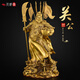 天祥緣 銅關(guān)公擺件客廳商鋪九龍關(guān)公銅像黃銅武財神關(guān)公像神像大號 48號風(fēng)衣關(guān)公
