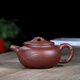 陶舍軒工藝美術(shù)師 吳俊 正宗全手工制作 宜興原礦紫砂壺 茶具 吳俊仿古竹 400ml 容量