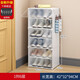 蔻絲（ColesHome）鞋柜家用門(mén)口進(jìn)門(mén)一體靠墻極窄小鞋架子簡(jiǎn)易多層宿舍租房門(mén)外走廊 1列6層-白色