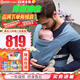 SKIP HOP美國二狗背帶 環(huán)抱二式 新生兒 嬰兒背帶  抱娃神器0-24個月 牛津藍