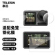 TELESIN(泰迅)適配大疆action5 pro鋼化膜action5pro機身貼膜保護膜 適配兔籠版