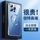 天覺(jué) 適用蘋(píng)果13promax手機(jī)殼iphone13 pro max保護(hù)套全透明玻璃超薄磁吸防摔 13 pro遠(yuǎn)峰藍(lán)4K玻璃+無(wú)框設(shè)計(jì)+鏡頭全包