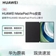 華為MatePad Pro 13.2英寸 2024款原裝智能翻蓋皮套 平板電腦磁吸保護(hù)殼保護(hù)套智能休眠 MatePadPro 13.2寸智能皮套（曜金黑）