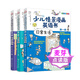麥芽小考拉小達人配套點(diǎn)讀書(shū) 少兒情景漫畫(huà)英語(yǔ)書(shū)點(diǎn)讀版：日常生活+都市生活+自然藝術(shù)（全3冊） 英語(yǔ)日常社交情景對話(huà)語(yǔ)感啟蒙繪本 外語(yǔ)學(xué)習 3-6歲 （不含點(diǎn)讀筆）