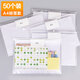 【支持定制】創(chuàng  )易（chanyi）文件袋按扣式透明塑料a4加厚大容量學(xué)生試卷收納袋子資料包文具辦公用品 A4透明白標簽加厚款-50個(gè)裝