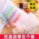 予妲碎肥皂收集器頭再利用香皂收納網袋手工皂起泡袋打泡自動網可掛式 香皂起泡袋5個【香皂用】
