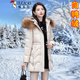 啄木鳥(niǎo)（TUCANO）品牌高端羽絨服女2025中長(cháng)款新冬裝過(guò)膝加厚90白鴨絨大毛領(lǐng)保暖潮 米白色 貉子毛（新年紅紅火火） XL 建議105-115斤（新年紅紅火火）
