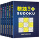 越玩越聰明的數(shù)獨(dú)游戲書全6冊 兒童數(shù)獨(dú)游戲書九宮格數(shù)獨(dú)思維訓(xùn)練題集