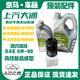 上汽大通MAXUSV80原廠(chǎng)機油國六專(zhuān)用V90:G10T60全系5W-30柴油發(fā)動(dòng)機潤滑油6升機油+原廠(chǎng)機濾:國六2.0T