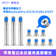 ZDCP 適用蘋(píng)果筆記本Macbook Pro/Air/Retina后蓋殼底部螺絲零件小螺絲配件組件 A1278 A1286 A1297