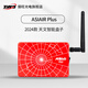 ZWO 振旺光電ASIAIR Plus天文盒子天文深空行星攝影控制器APP操作 ASIAIR Plus-256G