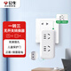 公牛（BULL）一轉(zhuǎn)三豎向轉(zhuǎn)換器插座/一轉(zhuǎn)多無(wú)線轉(zhuǎn)換插/一分三拓展插頭/適用于臥室、廚房 豎向3插位 GN-9312