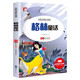 格林童話 中小學(xué)生課外閱讀系列 經(jīng)典名著 全新編譯 名家導(dǎo)讀版 注音版 彩圖插畫 兒童文學(xué)