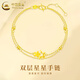 中國黃金（CHINA GOLD）黃金手鏈雙層星星足金手飾時(shí)尚簡(jiǎn)約七夕情人節禮物送女友送老 黃金手鏈》爆閃金珠星星 2.5g