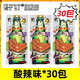 鴨子飛了龍巖老鹵味泡鴨爪酸爽特辣鴨掌泡鴨貨即食福建特產(chǎn)鴨腳下酒菜零食 【酸辣味】龍巖泡鴨爪26.9g*30包