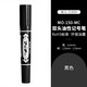 斑馬牌（ZEBRA） 日本斑馬MO-150大頭筆彩色記號筆不掉色防水防油快遞涂碼筆雙頭加粗馬克筆速干 黑色