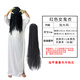 漫翔 成人兒童女鬼假發(fā)貞子衣服萬圣節(jié)恐怖服裝幽靈筆仙清朝僵尸cos 貞子女鬼衣 白色貞子加大號(hào)175-190+1米黑色長直發(fā)
