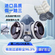 日本進(jìn)口防塵面罩DR28SU2K面具電焊焊工水洗口罩防塵毒防煙防粉塵 煤礦塑帶U2K芯4只+300進(jìn)口棉 日本重松原裝進(jìn)口